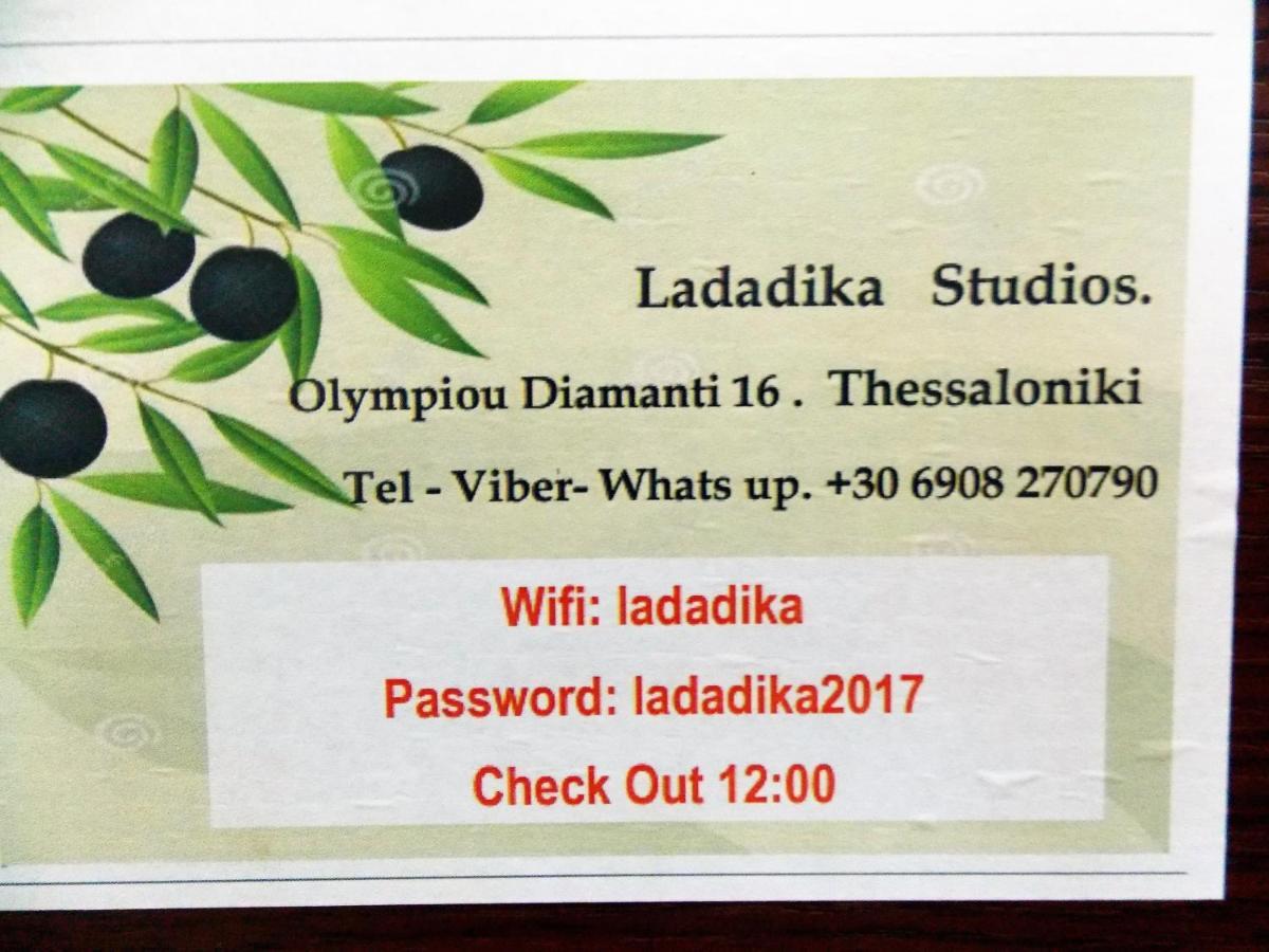סלוניקי Ladadika Studios מראה חיצוני תמונה