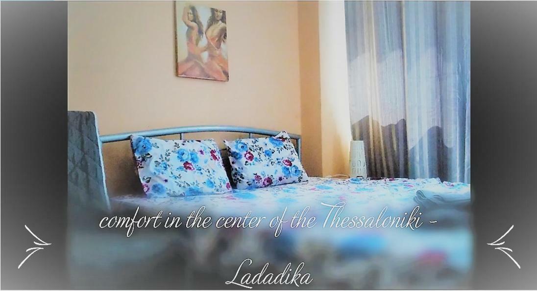 סלוניקי Ladadika Studios מראה חיצוני תמונה